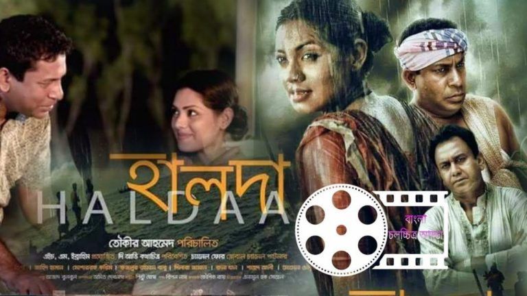 ইউরোপে পুরস্কৃত হলো তৌকীর আহমেদের ‘হালদা’