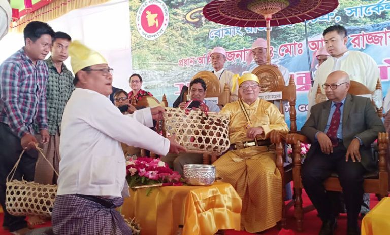 বান্দরবানে ঐতিহ্যবাহী বোমাং রাজপূণ্যাহ উৎসব অনুষ্ঠিত