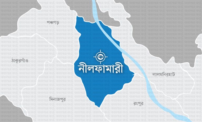 নীলফামারী