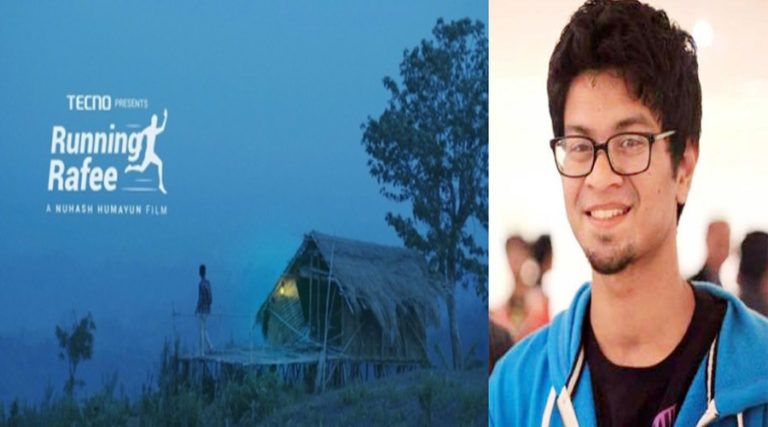 ক্ষমা চাইলেন হুমায়ূন পুত্র নুহাশ