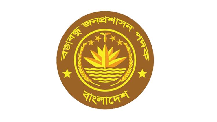 বঙ্গবন্ধু জনপ্রশাসন পদক