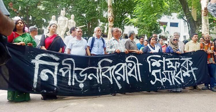 শিক্ষার্থীদের মুক্তি ও দ্রুত সব ক্যাম্পাস খুলে দিতে হবে :   শিক্ষক সমাবেশে বক্তারা