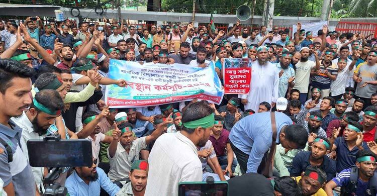 তিন দাবিতে সরকারি প্রাথমিক বিদ্যালয়ের দপ্তরিদের অবস্থান