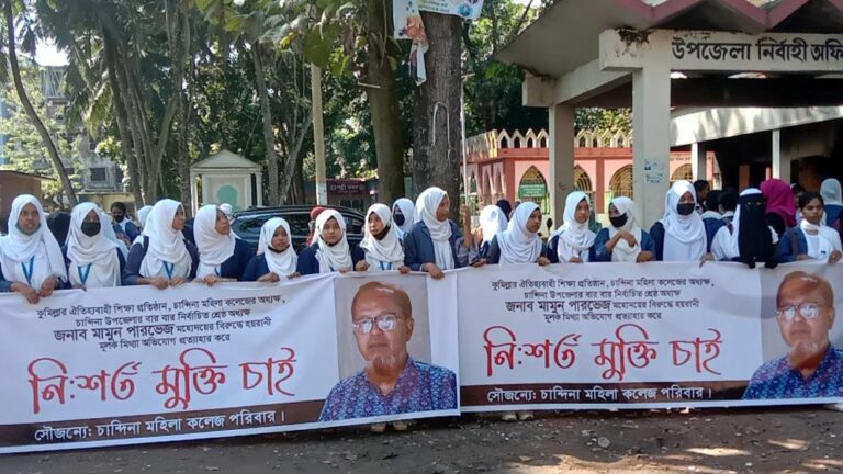 কুমিল্লায় মামলা ছাড়াই অধ্যক্ষ গ্রেফতার, মুক্তির দাবিতে অবরোধ