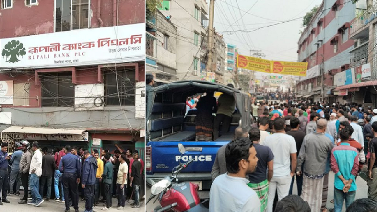 রূপালী ব্যাংকের জিঞ্জিরা শাখায় ঢুকেছে ডাকাত দল, অভিযানে যৌথবাহিনী