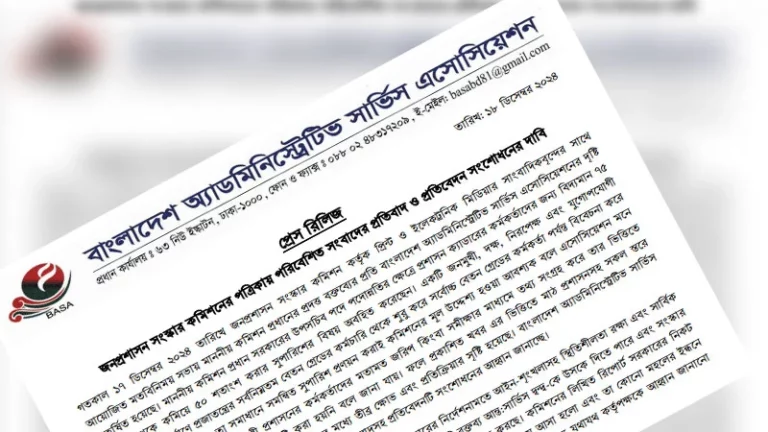 শিক্ষা-স্বাস্থ্য ক্যাডারে ক্ষোভ, ৬৪ ডিসির প্রতিবাদ