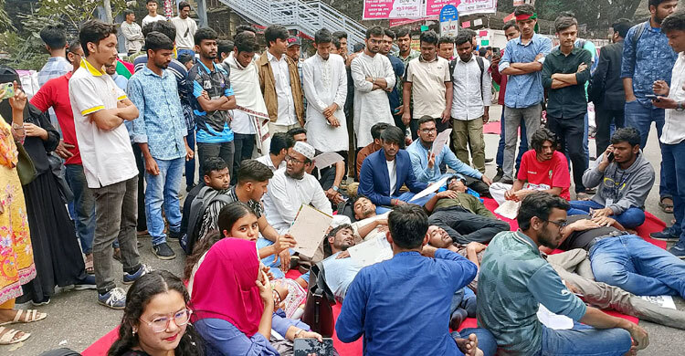 বিশ্ববিদ্যালয় করার দাবি: অনশনে তিতুমীরের ৩ শিক্ষার্থী অসুস্থ, চলছে সড়ক অবরোধ