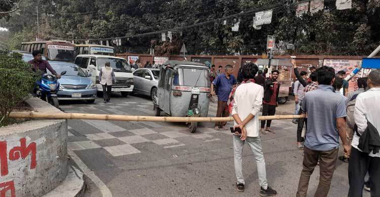 তিতুমীর কলেজ: বাঁশ ফেলে গুলশান-মহাখালী সড়ক অবরোধ, যান চলাচল বন্ধ