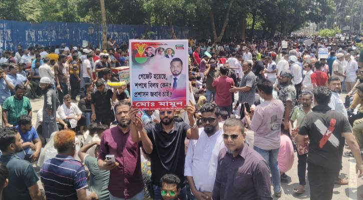 আজও নগর ভবনের সামনে ইশরাকের সমর্থকদের অবস্থান