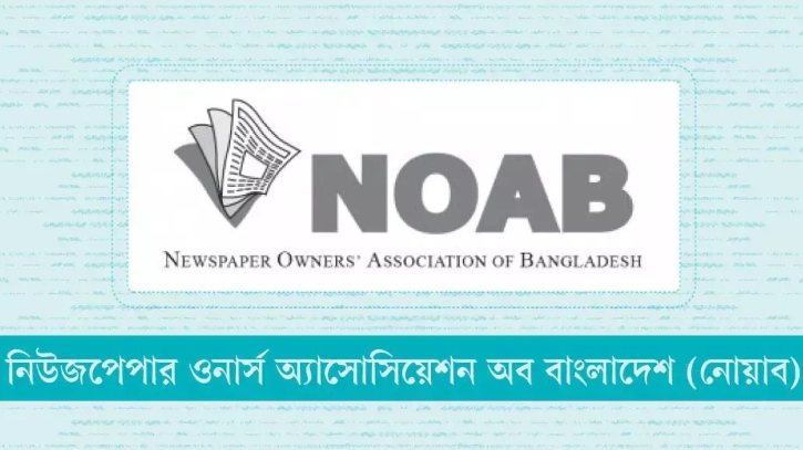 ঈদুল আজহায় সংবাদকর্মীরা ছুটি পাচ্ছেন ৫ দিন