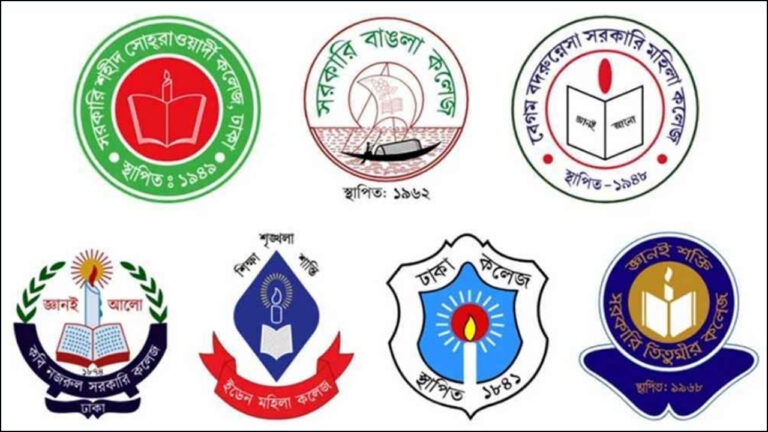 জরুরি সংবাদ সম্মেলন ডেকেছে সাত কলেজ