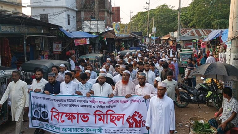 লক্ষ্মীপুরে জামায়াত নেতা খুন, বিএনপির ১২ জনের বিরুদ্ধে মামলা