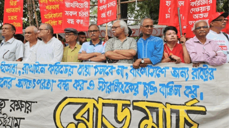 ‘বন্দর বাঁচাতে, করিডোর ঠেকাতে’ রোড মার্চ শুরু