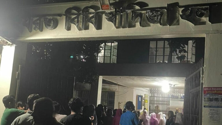 ছাত্রী হলের কক্ষে পুরুষ কর্মচারী দিয়ে তল্লাশি, শিক্ষার্থীদের বিক্ষোভ