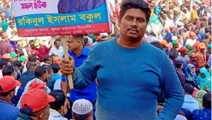 জুমার নামাজে যাওয়ার পথে ‍যুবদল নেতাকে গুলি ও রগ কেটে হত্যা